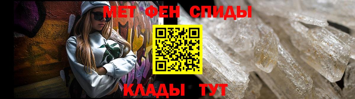 АМФЕТАМИН  Amphetamine  Вход с VPN  АМФ Розовый  Ахтубинск 