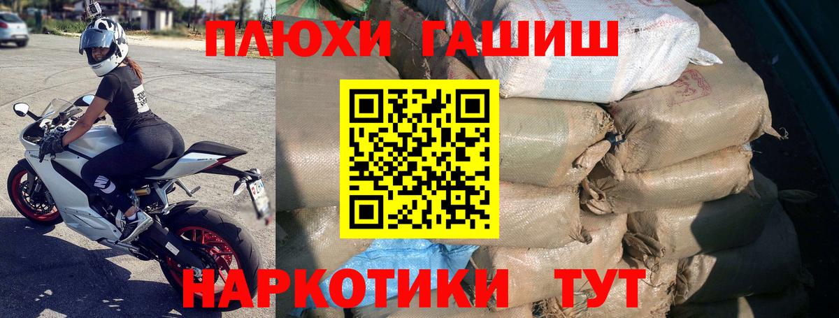 ГАШИШ индика сатива Ахтубинск