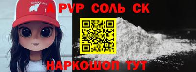 дурь Славянск-на-Кубани