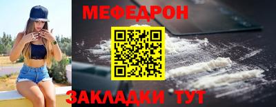 дурь Славянск-на-Кубани