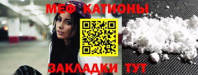 прущие грибы Славгород