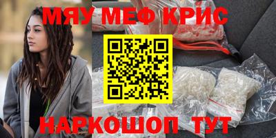 прущие грибы Славгород