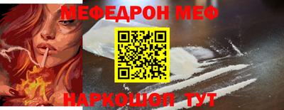 дурь Славянск-на-Кубани