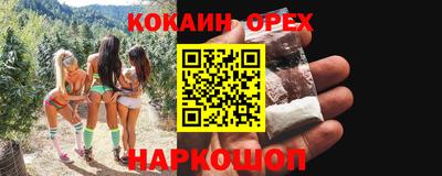 прущие грибы Славгород