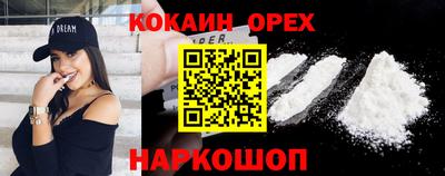 а пвп мука Сланцы