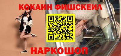 дурь Славянск-на-Кубани