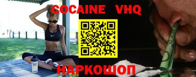 а пвп мука Сланцы