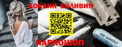 дурь Славянск-на-Кубани