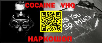 а пвп мука Сланцы