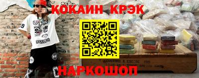 дурь Славянск-на-Кубани