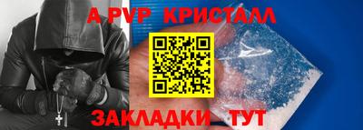 дурь Славянск-на-Кубани