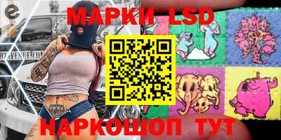 а пвп мука Сланцы