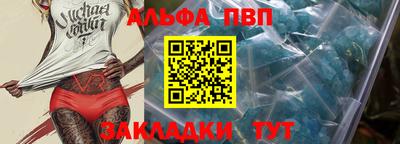 дурь Славянск-на-Кубани