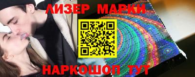 прущие грибы Славгород