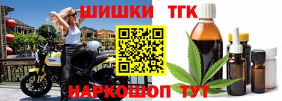 а пвп мука Сланцы