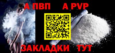 дурь Славянск-на-Кубани