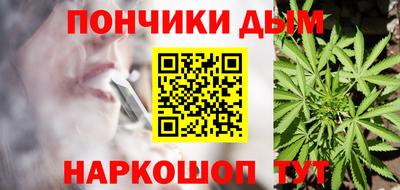 дурь Славянск-на-Кубани