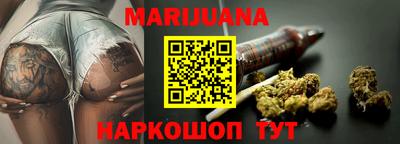 дурь Славянск-на-Кубани