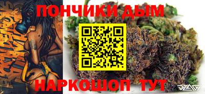 а пвп мука Сланцы