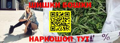 а пвп мука Сланцы