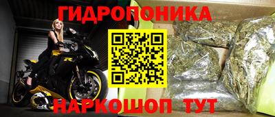дурь Славянск-на-Кубани