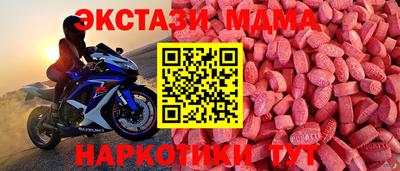 дурь Славянск-на-Кубани