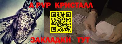 дурь Славянск-на-Кубани
