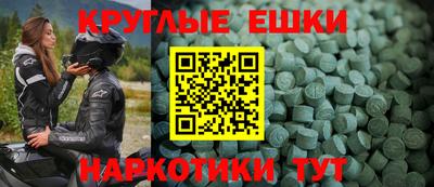 прущие грибы Славгород