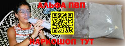 прущие грибы Славгород