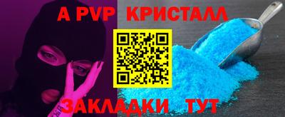 прущие грибы Славгород