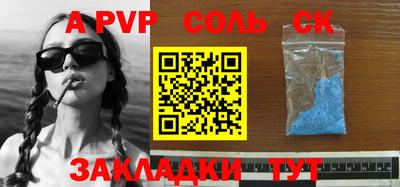 прущие грибы Славгород