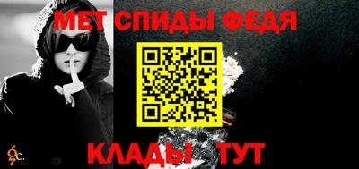 а пвп мука Сланцы