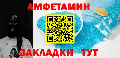 прущие грибы Славгород