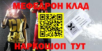 дурь Славянск-на-Кубани