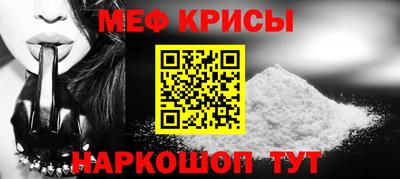 а пвп мука Сланцы