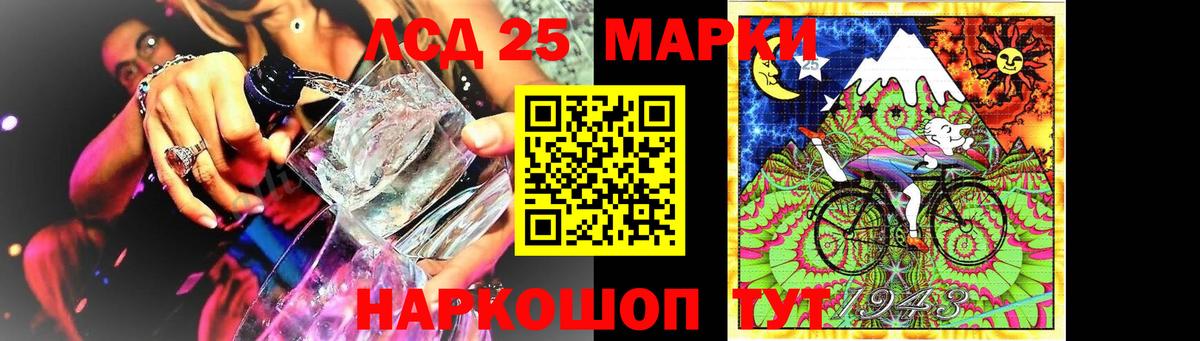 LSD-25 экстази кислота  Лсд 25 экстази кислота  Ахтубинск  Вход с VPN 