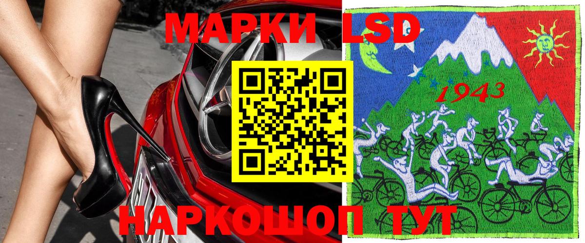 Ахтубинск  наркошоп  Вход с VPN  Марки 25I-NBOMe 1,5мг  Марки 25I-NBOMe 1,5мг 